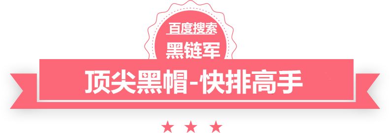 曝国足取消1月份冬训3月直接集中 伊万已回国度假